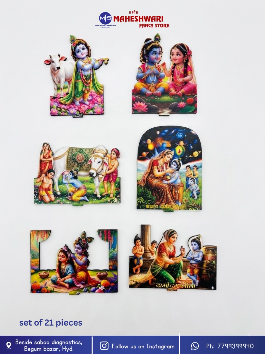 Krishna Leela Cutout 21 pieces