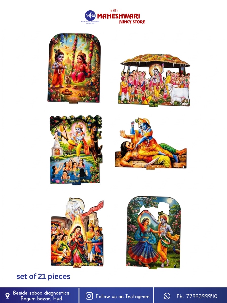 Krishna Leela Cutout 21 pieces