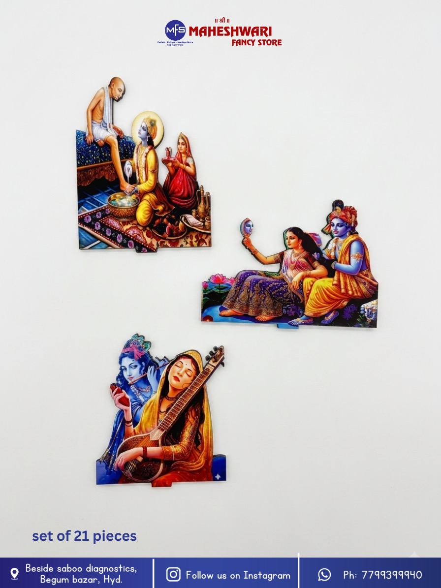 Krishna Leela Cutout 21 pieces