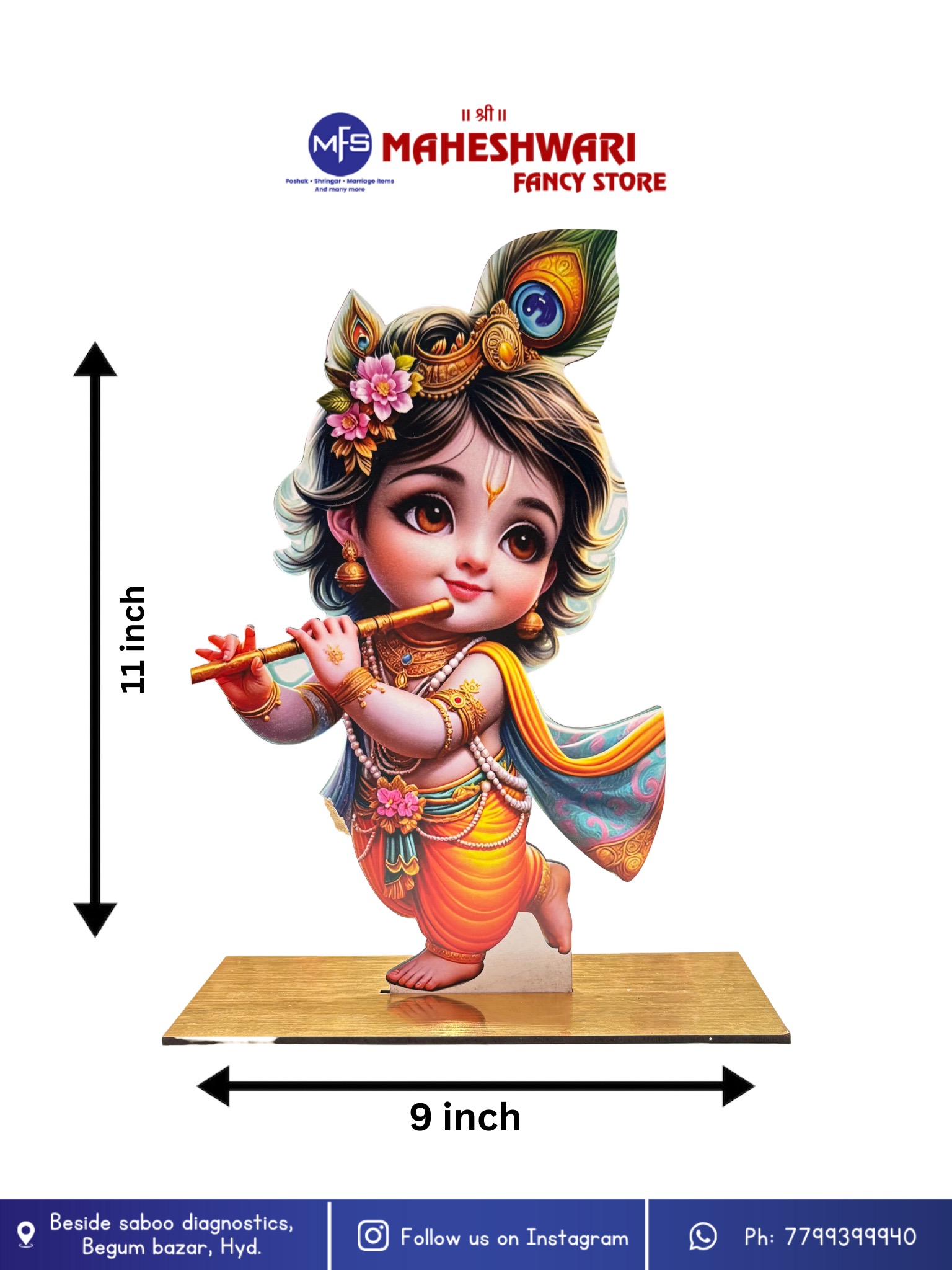 Krishna Cutout