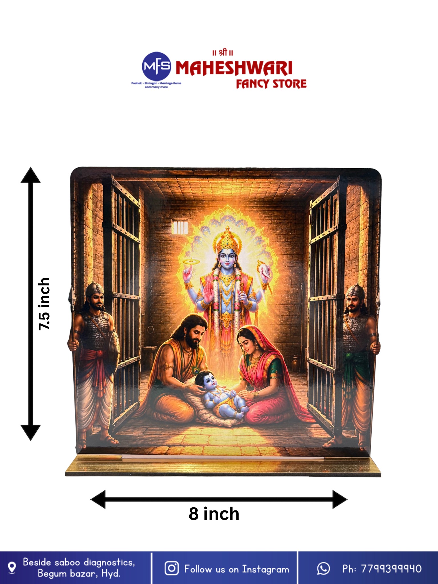Jail Krishna Leela Cutout