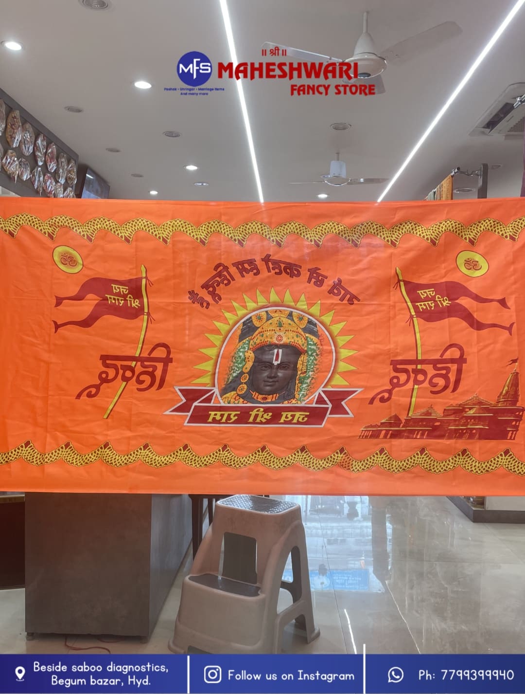 Ram Lalla Banner 4×7 ft