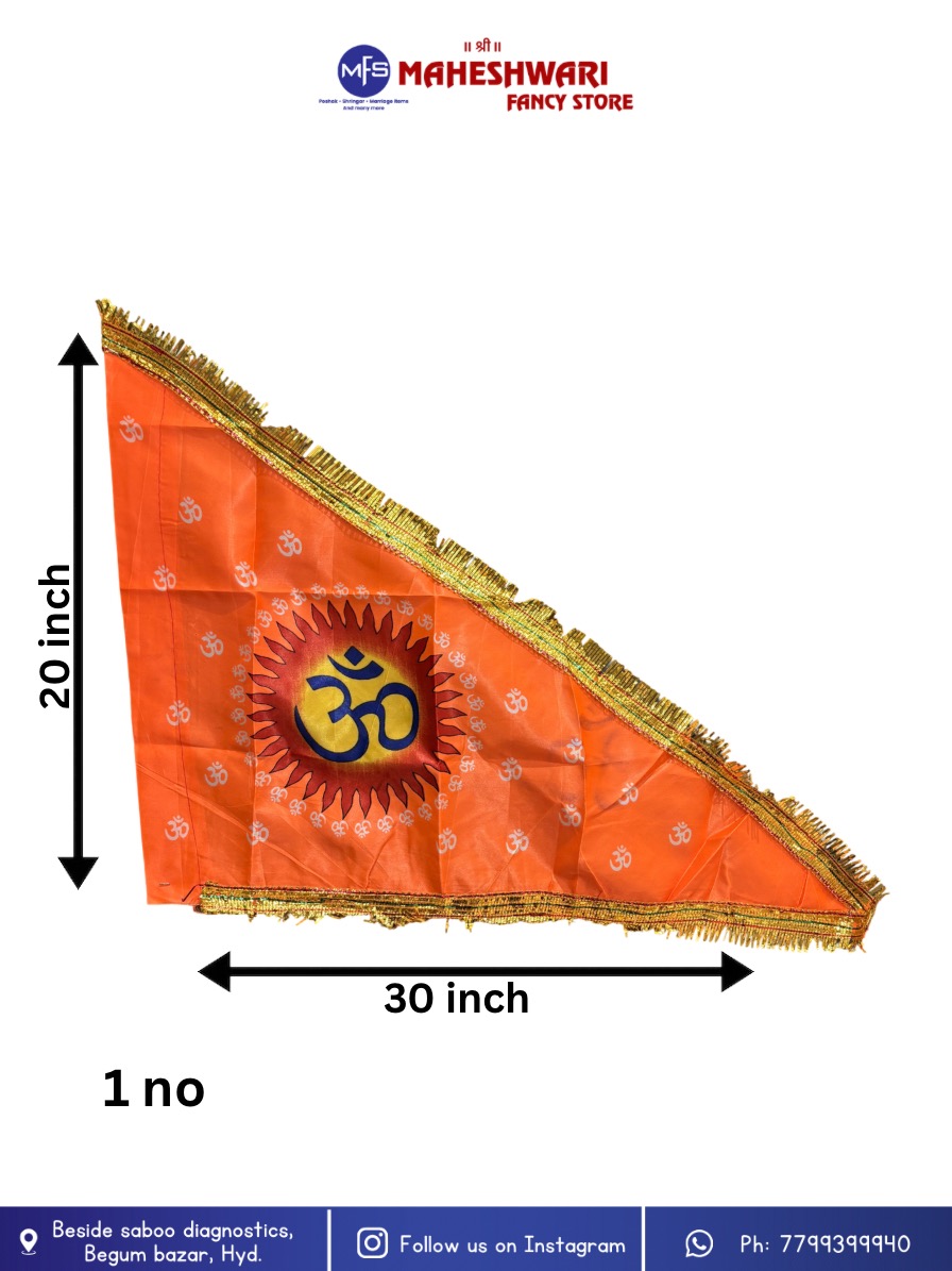 Om Jhanda 1 no