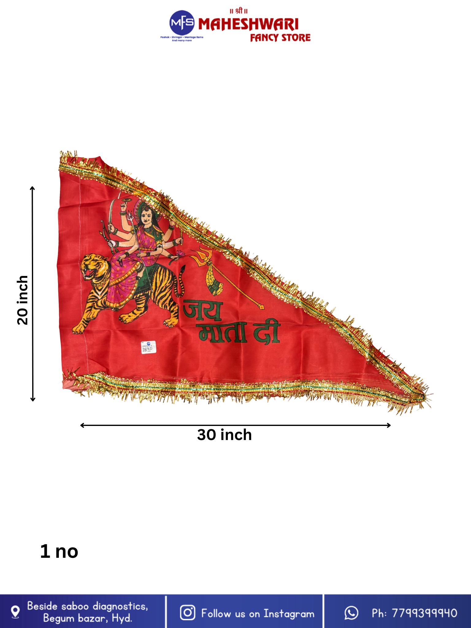 Mata Ji Red Colour Jhanda 1 no