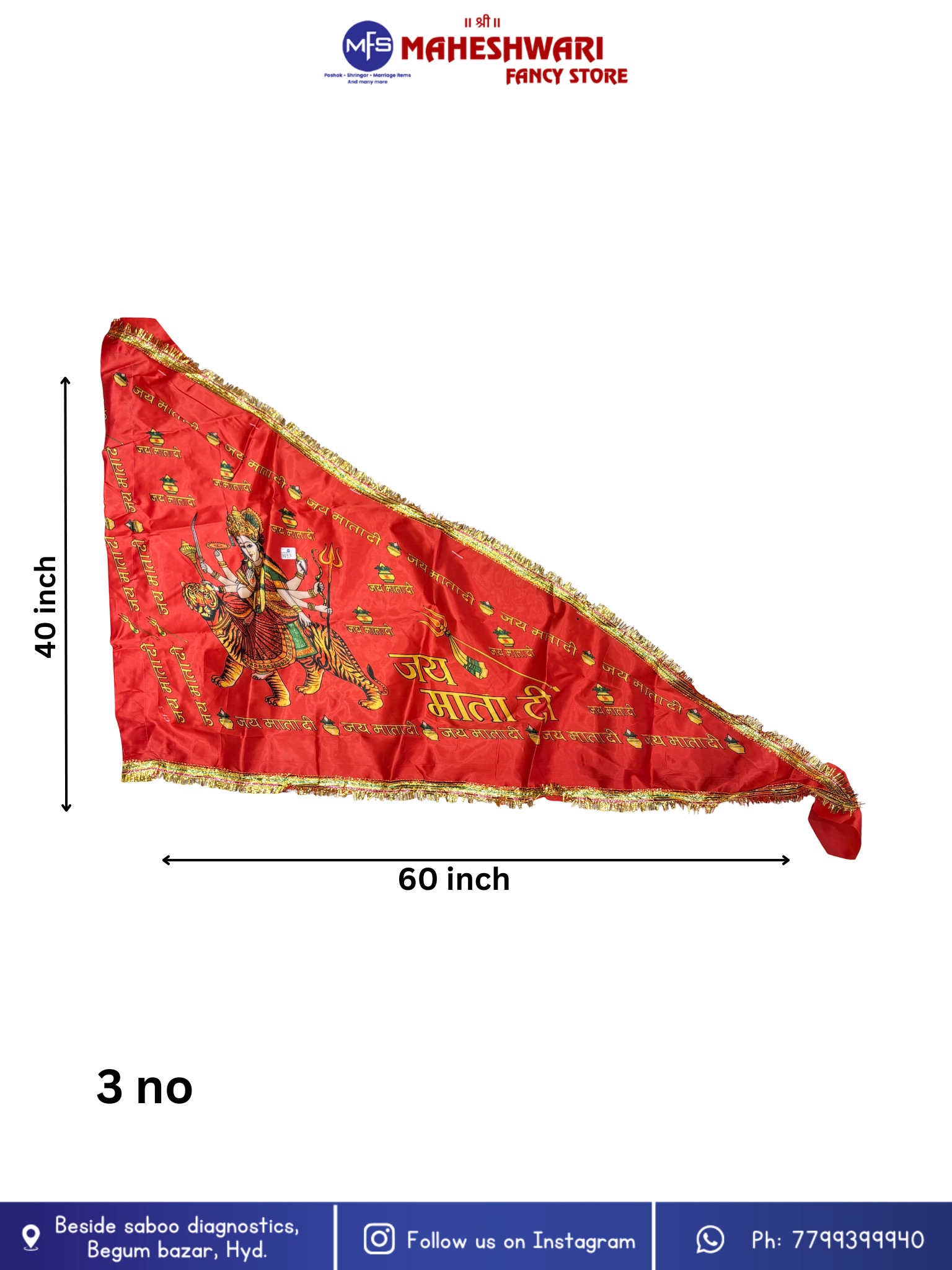 Mata ji Jhanda 3 no