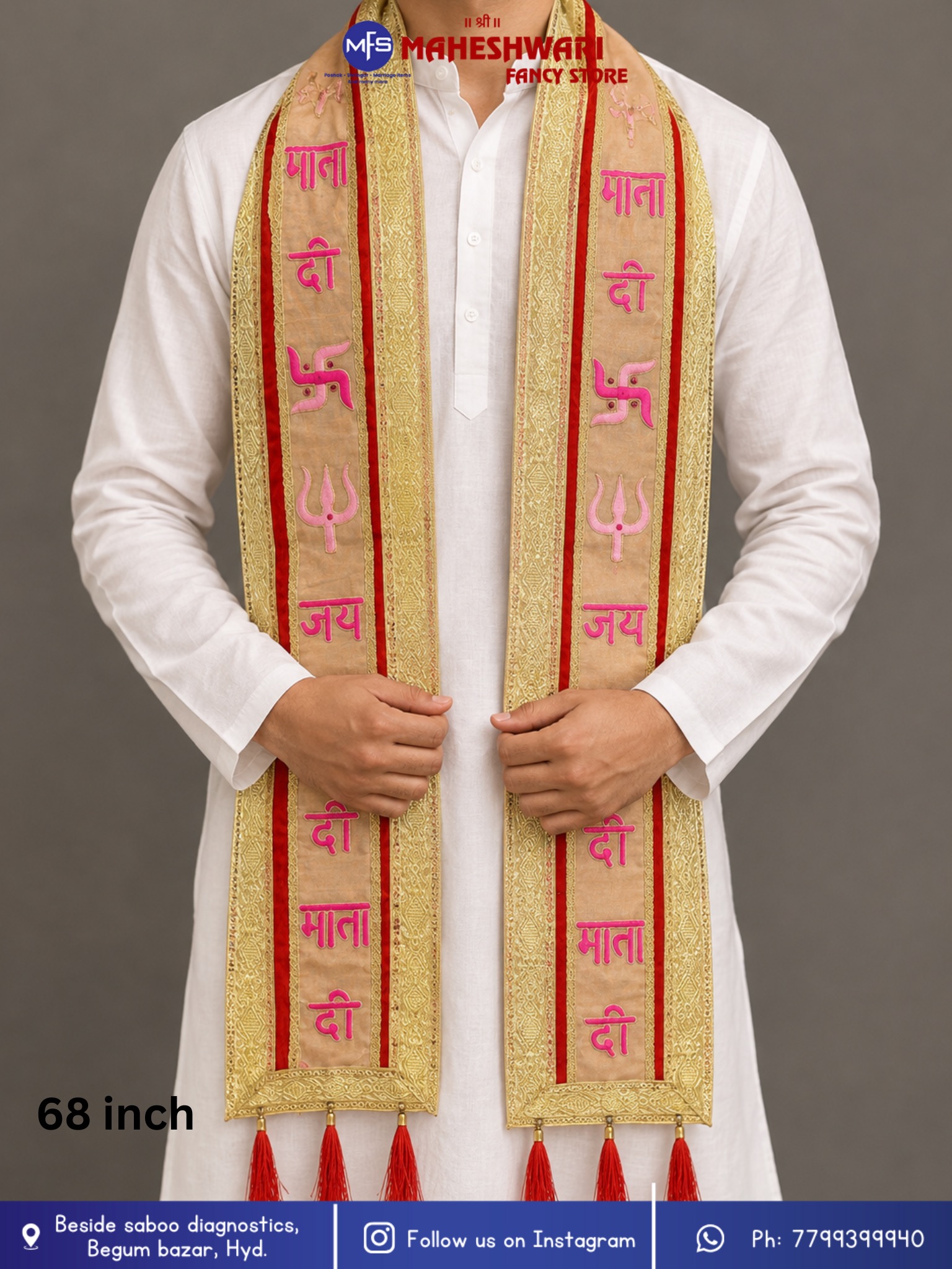 Fancy Mata ji Duppata