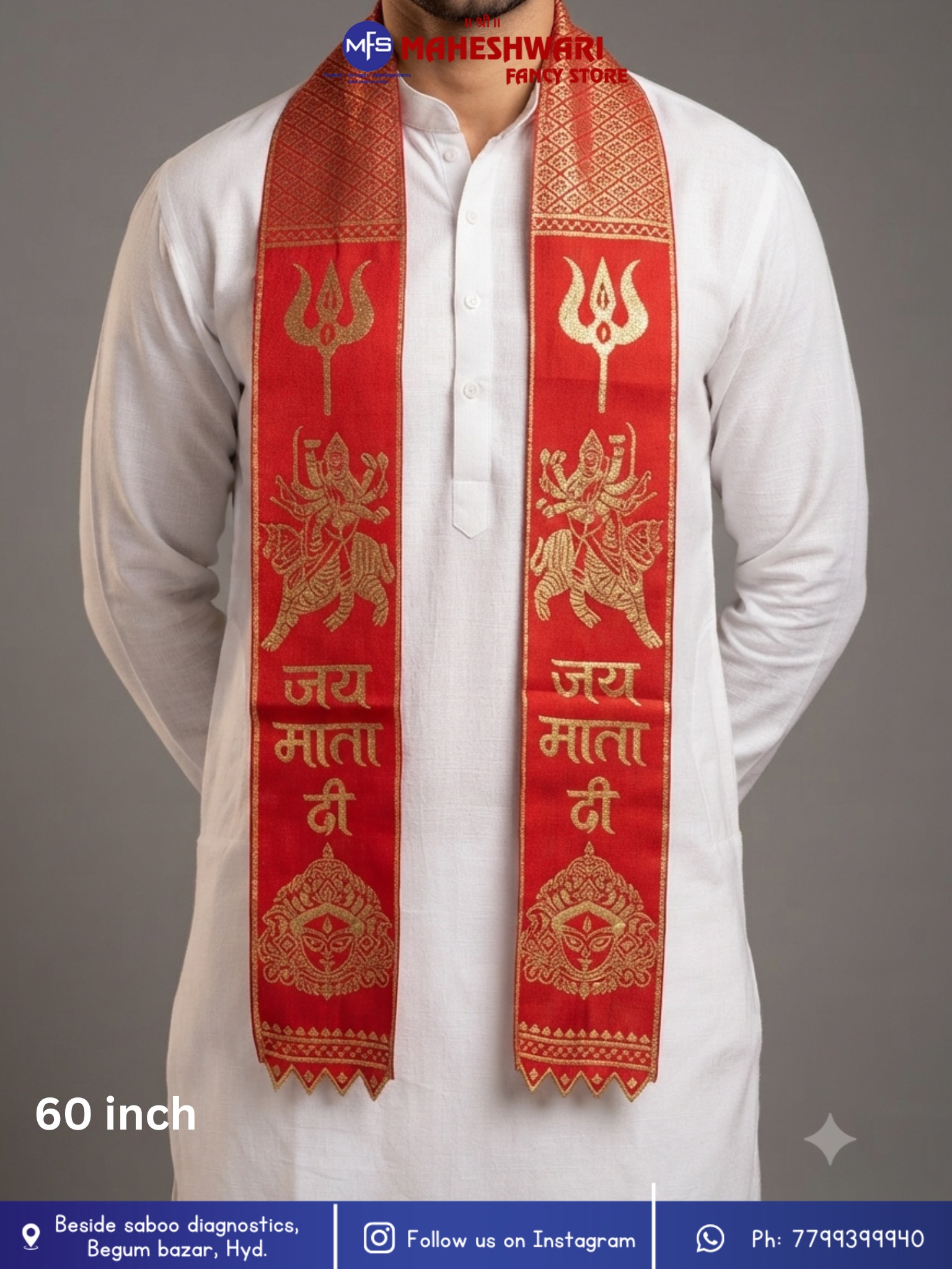 Jai Mata Di Duppata