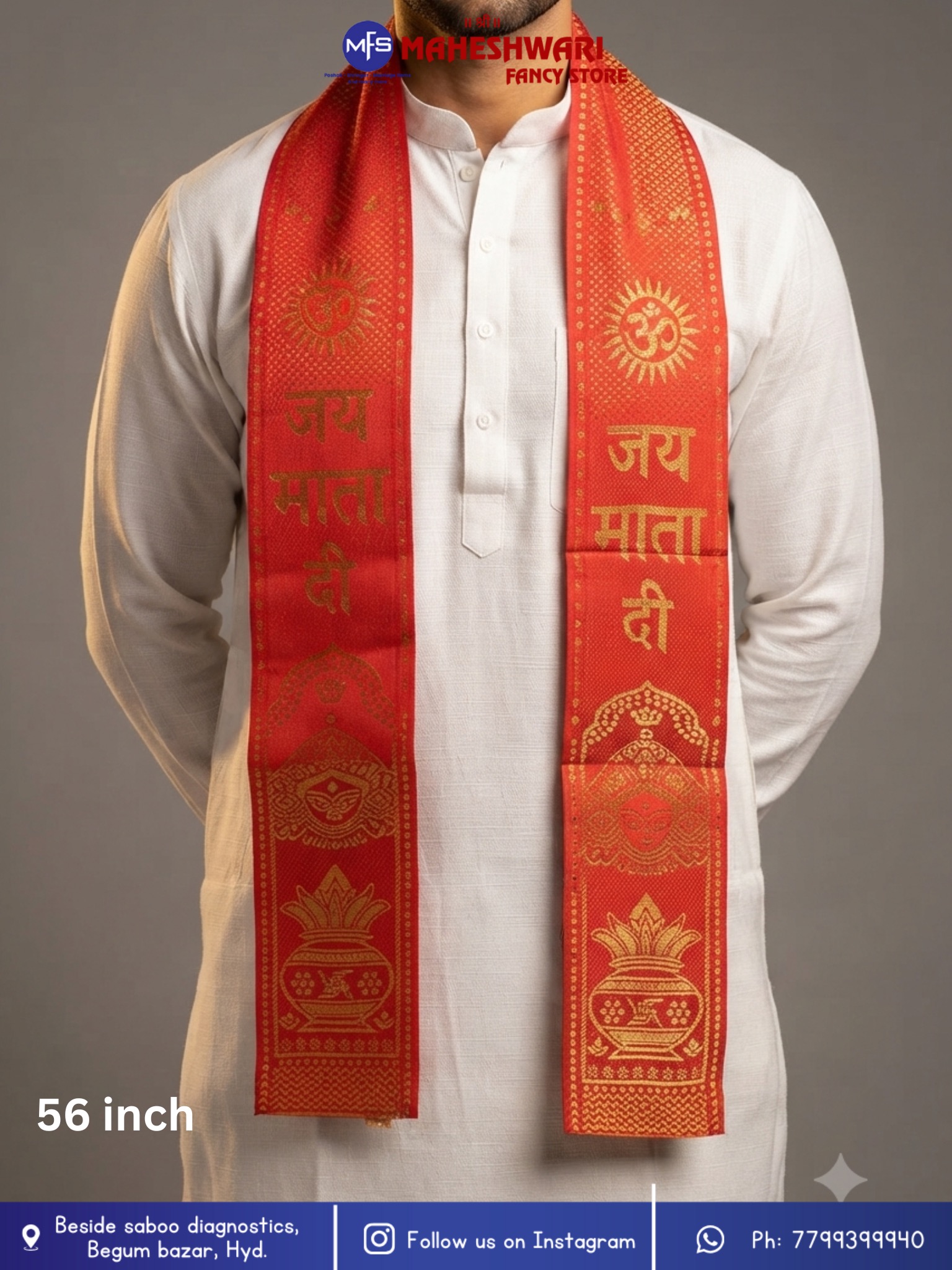 Jai Mata Di Duppata