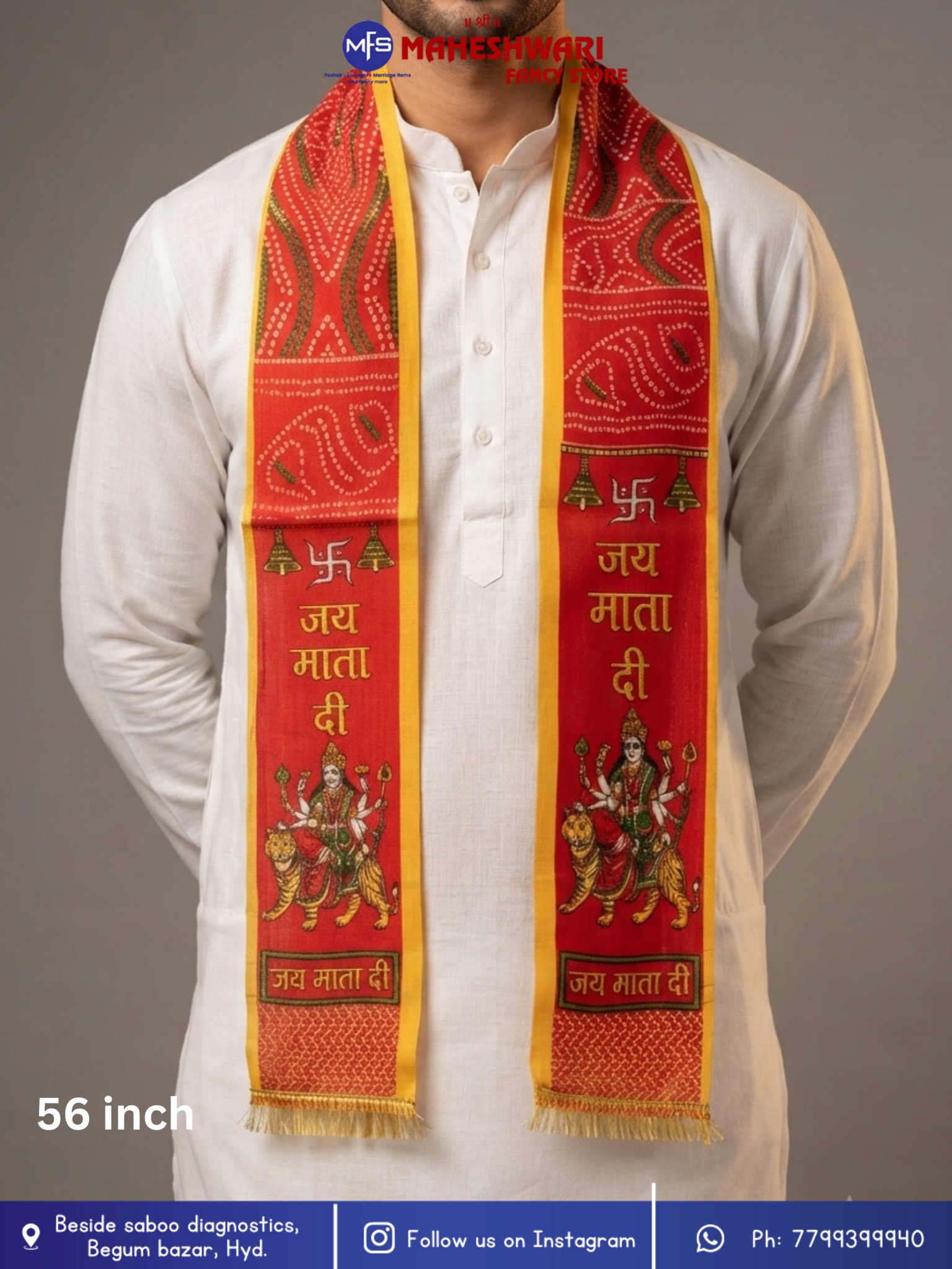 Jai Mata Di Duppata