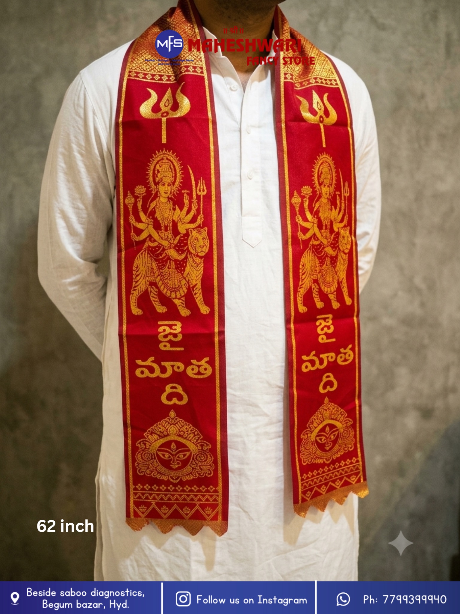 Fancy Mata ji Duppata