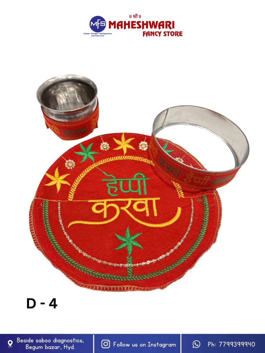 Karvachauth Pooja Thali Set