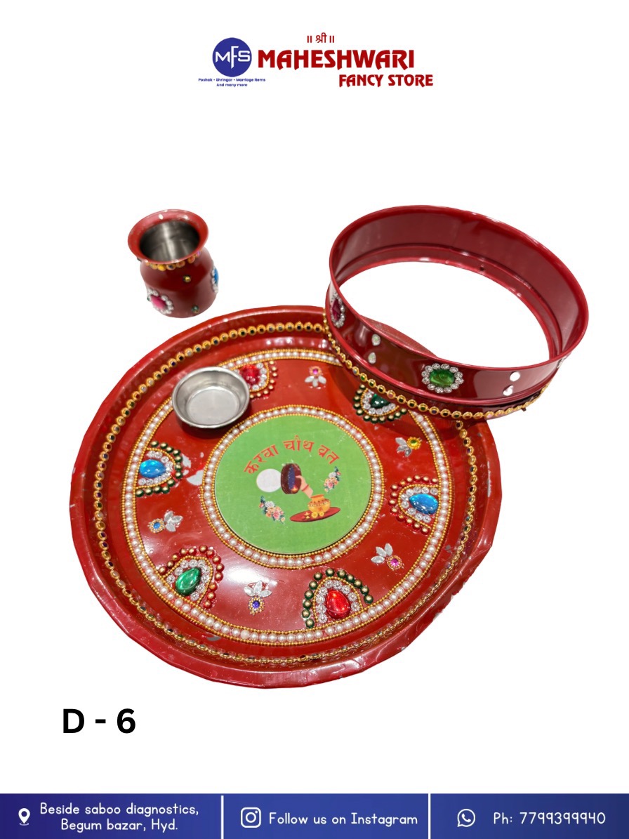 Karvachauth Pooja Thali Set