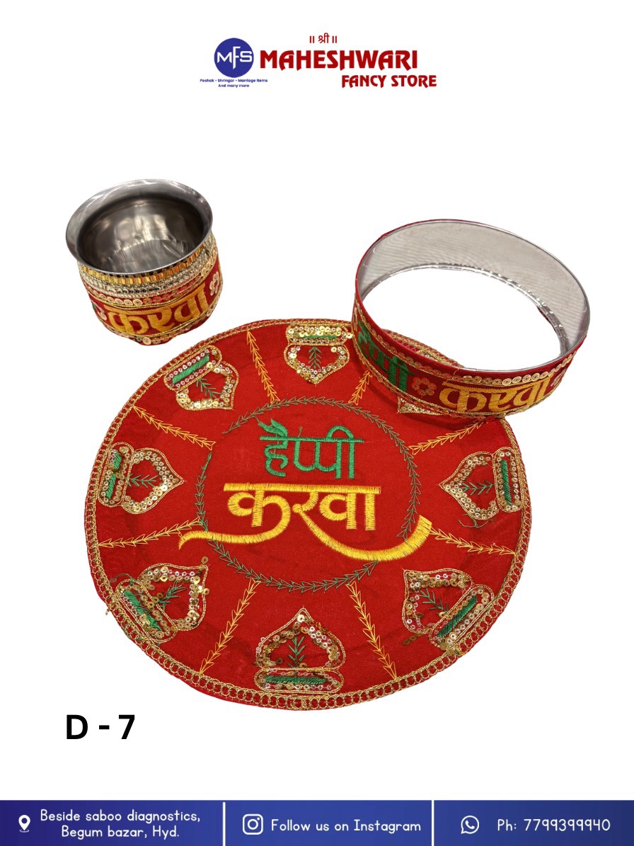 Karvachauth Pooja Thali Set