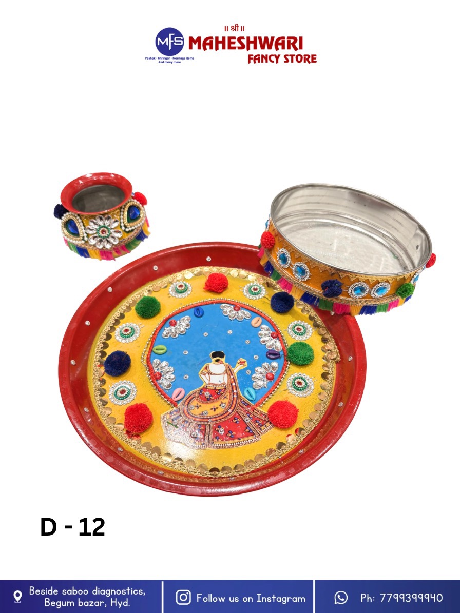 Karvachauth Pooja Thali Set