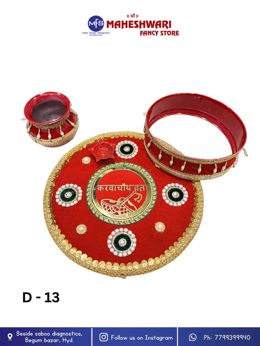 Karvachauth Pooja Thali Set