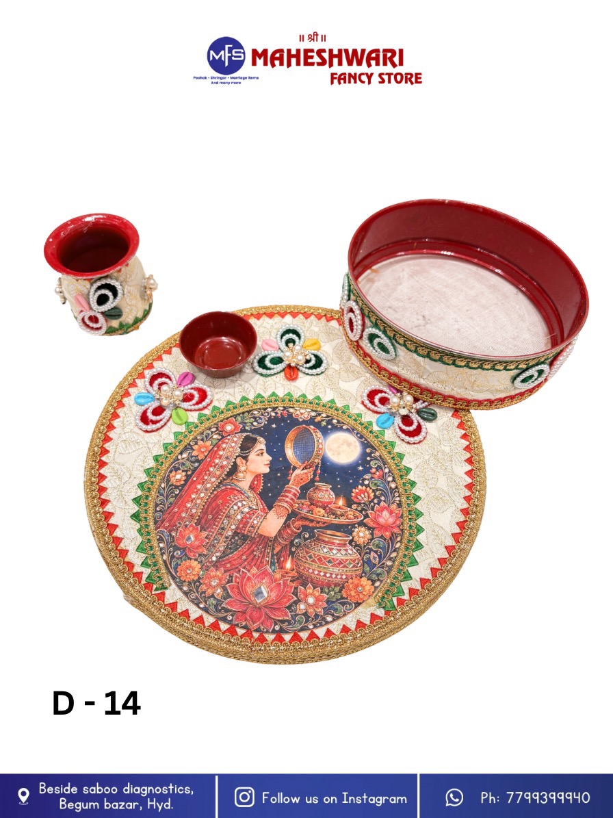 Karvachauth Pooja Thali Set