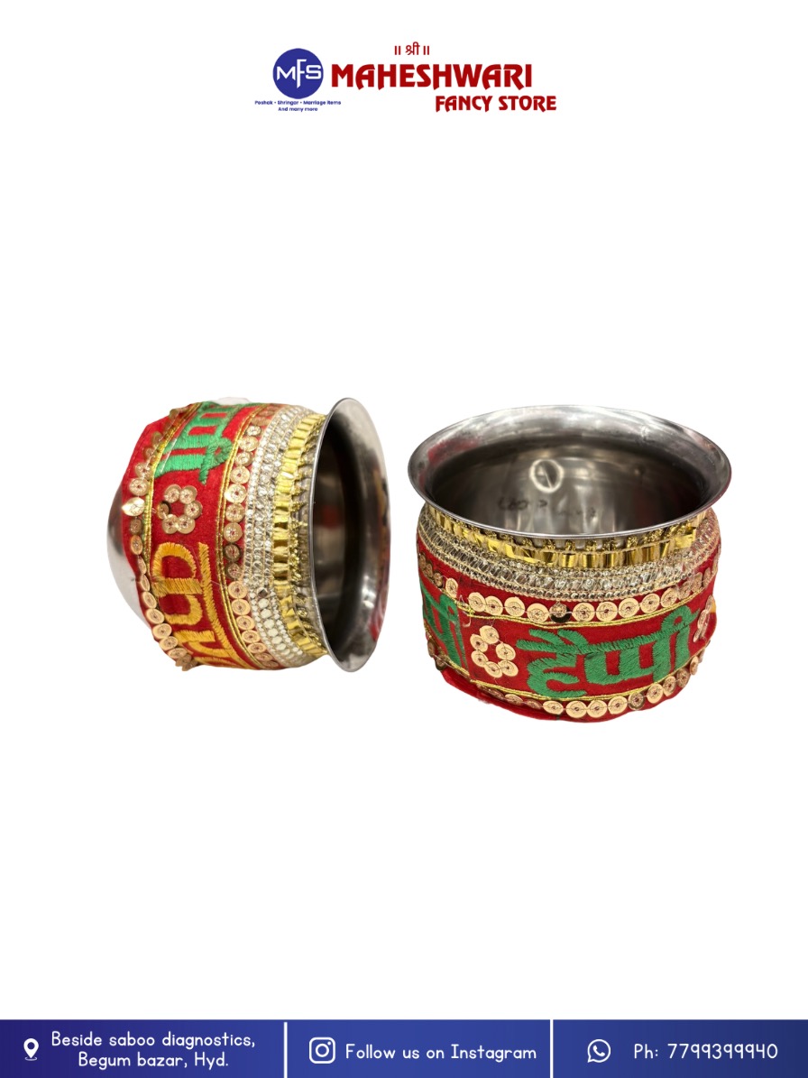 Karwachauth Lota