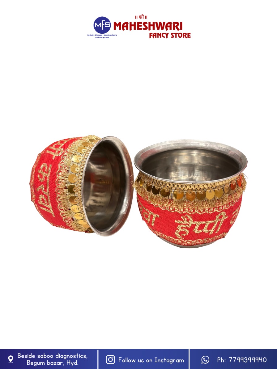 Karwachauth Lota