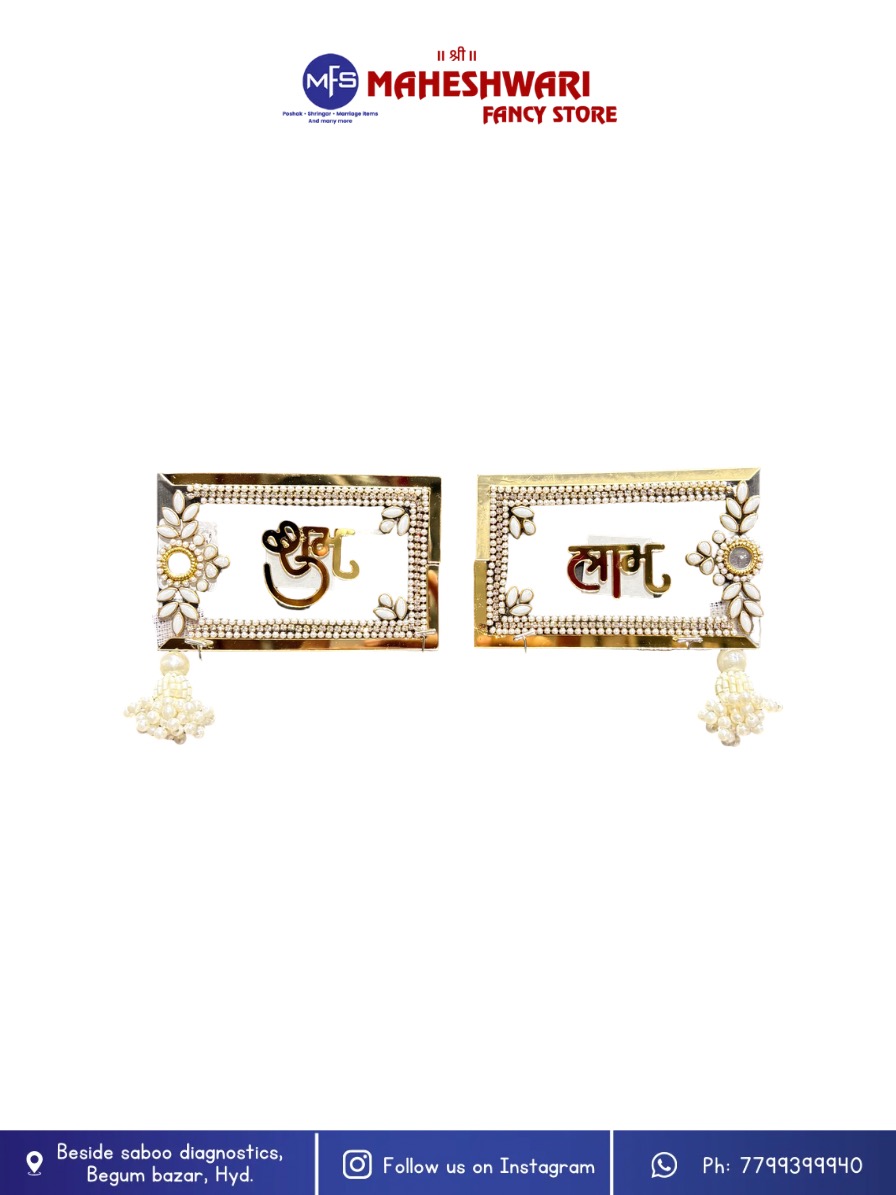 Fancy Shubh Labh Hangings