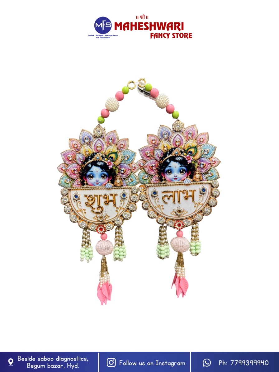 Krishna Shubh Labh Hangings