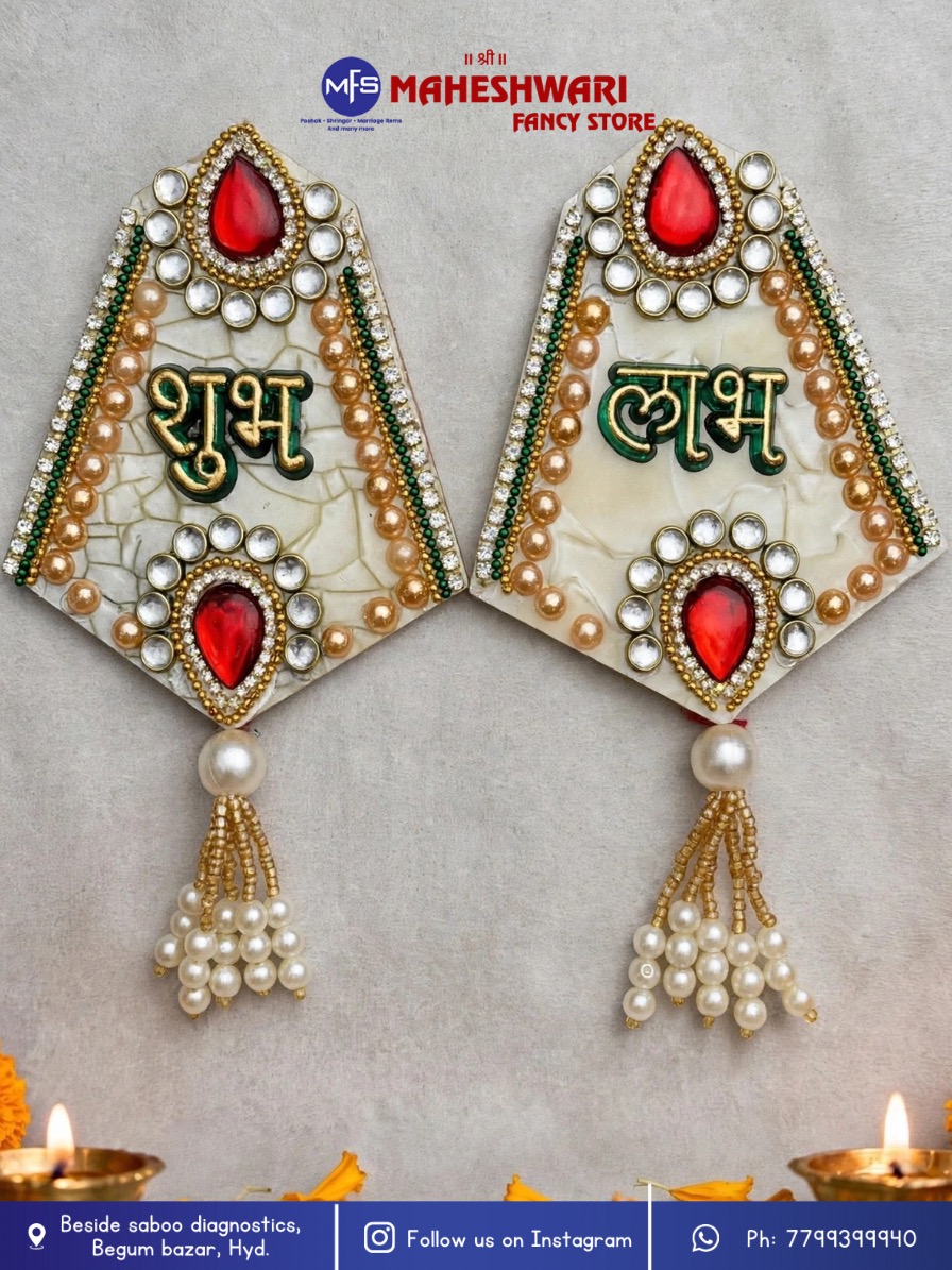 Fancy Shubh Labh Hangings
