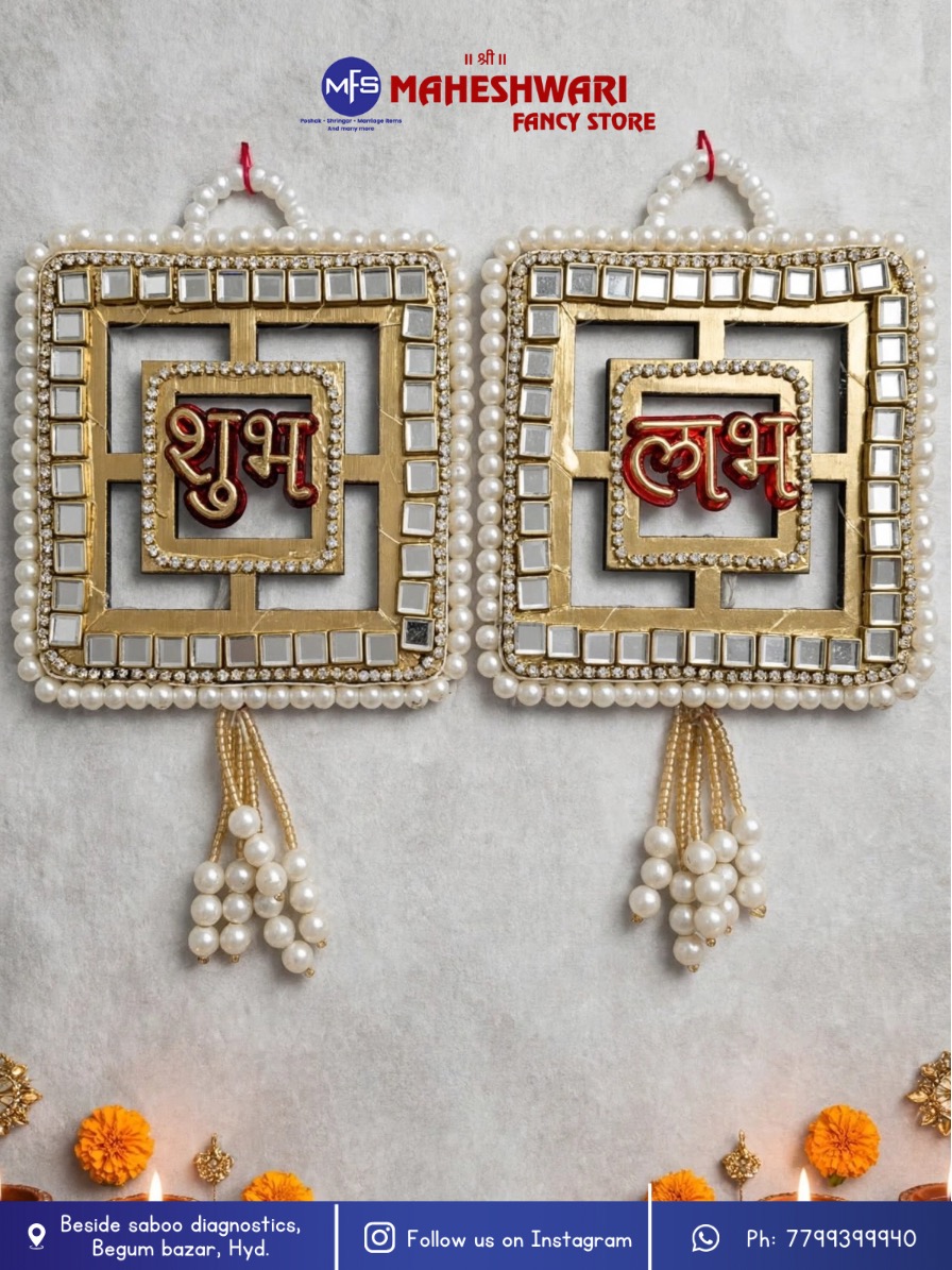 Fancy Shubh Labh Hangings