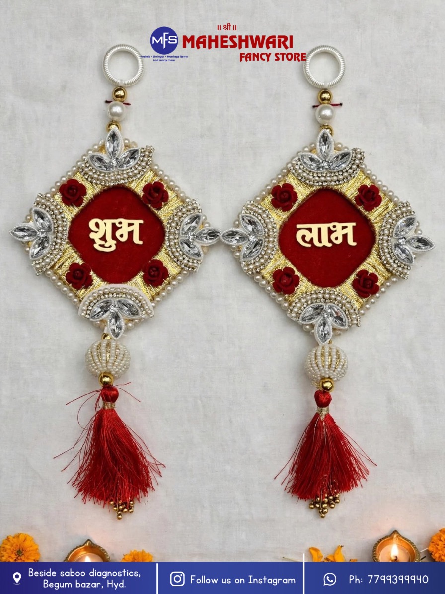 Fancy Shubh Labh Hangings