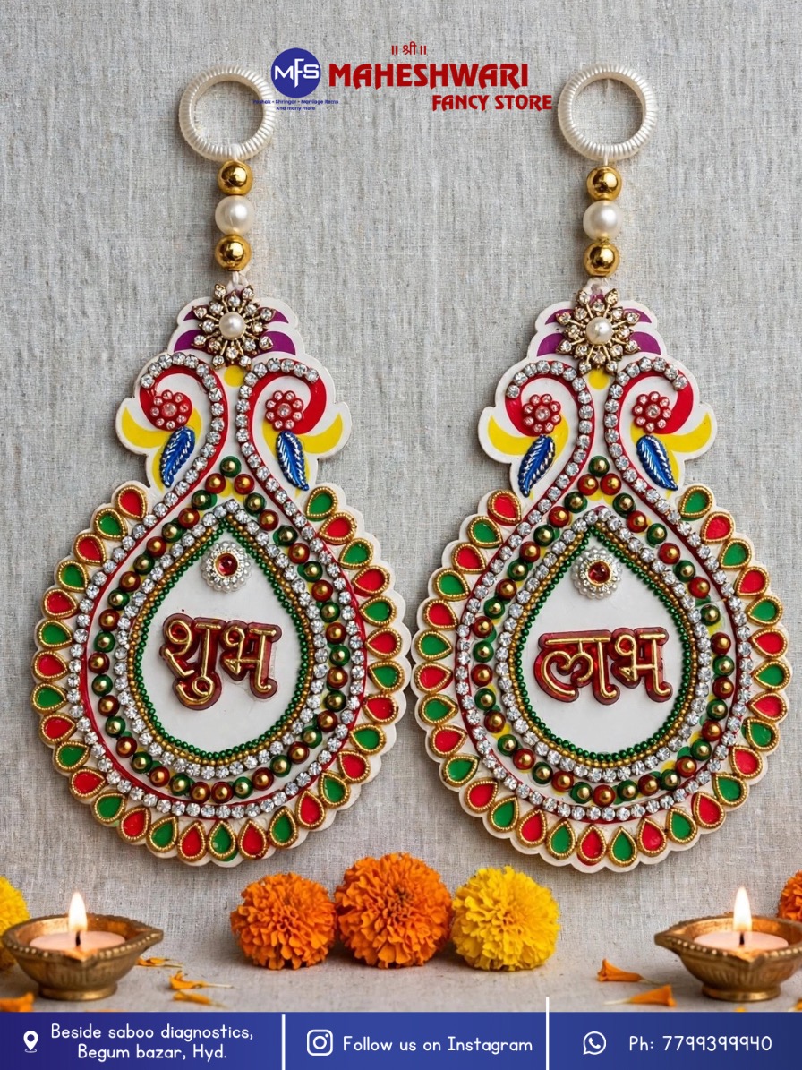 Fancy Shubh Labh Hangings