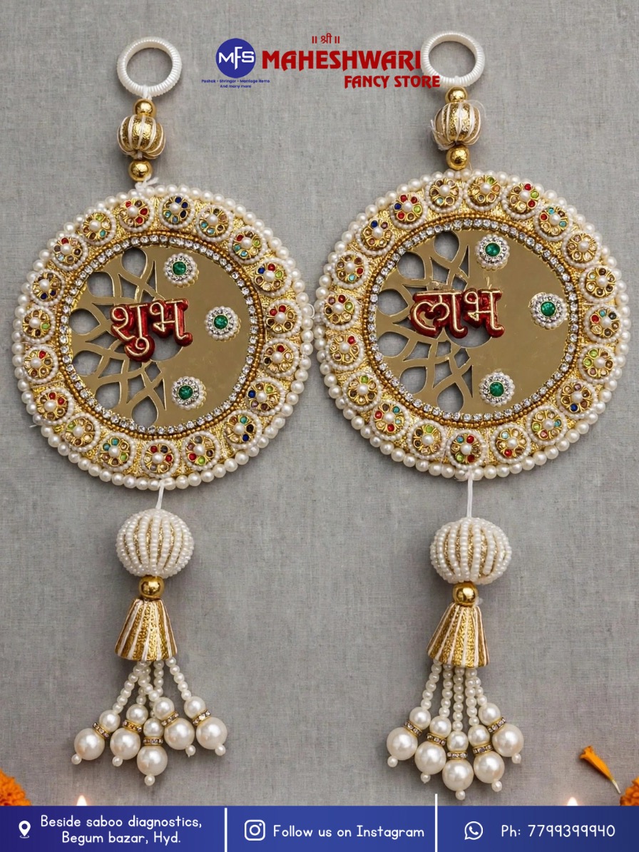 Fancy Shubh Labh Hangings
