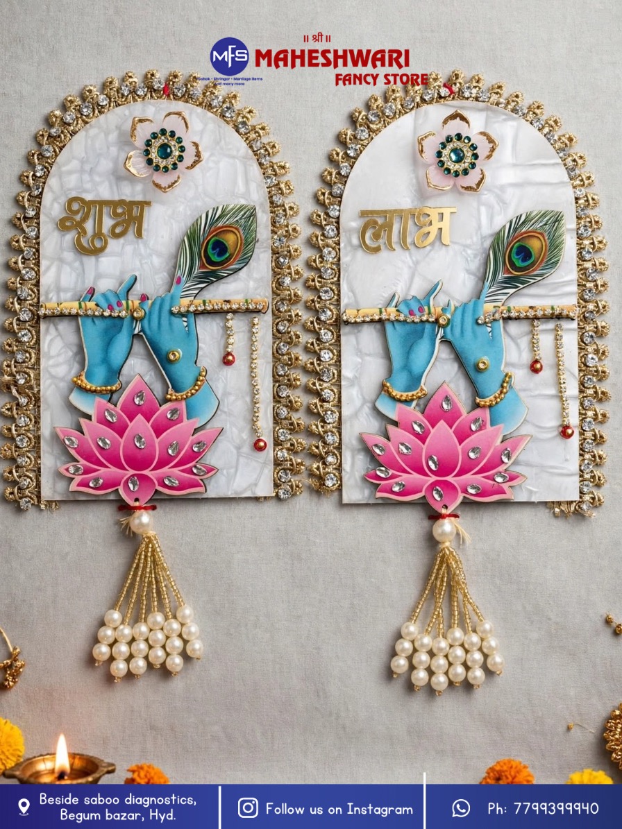 Fancy Shubh Labh Hangings