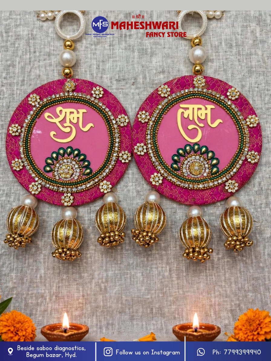 Fancy Shubh Labh Hangings