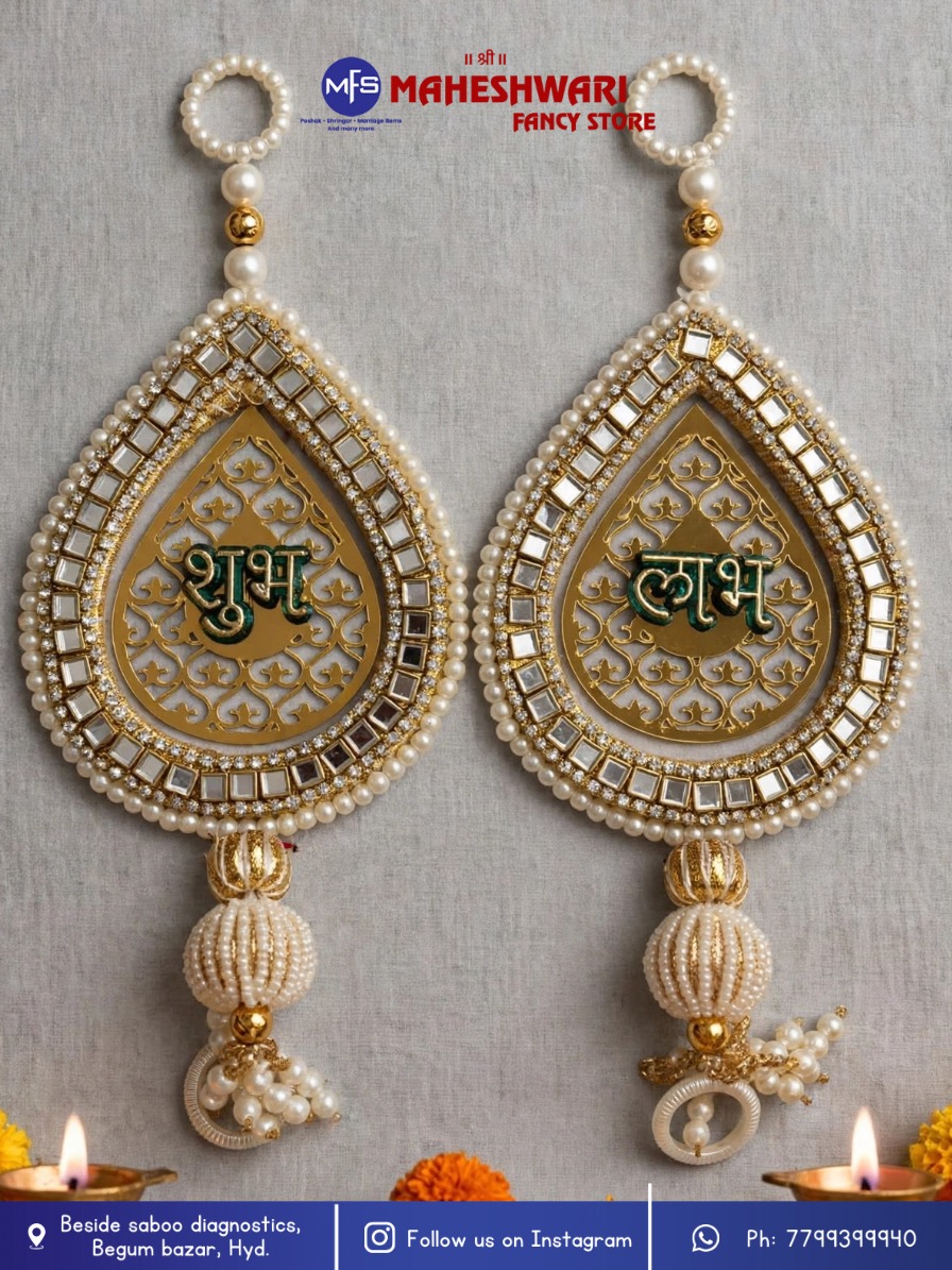 Fancy Shubh Labh Hangings