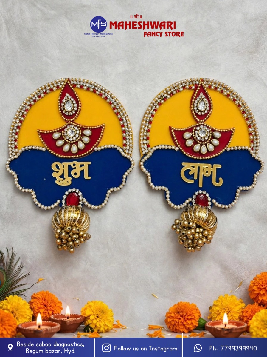 Fancy Shubh Labh Hangings