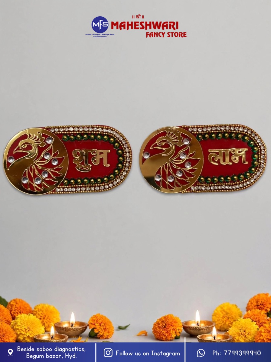 Fancy Shubh Labh Hangings