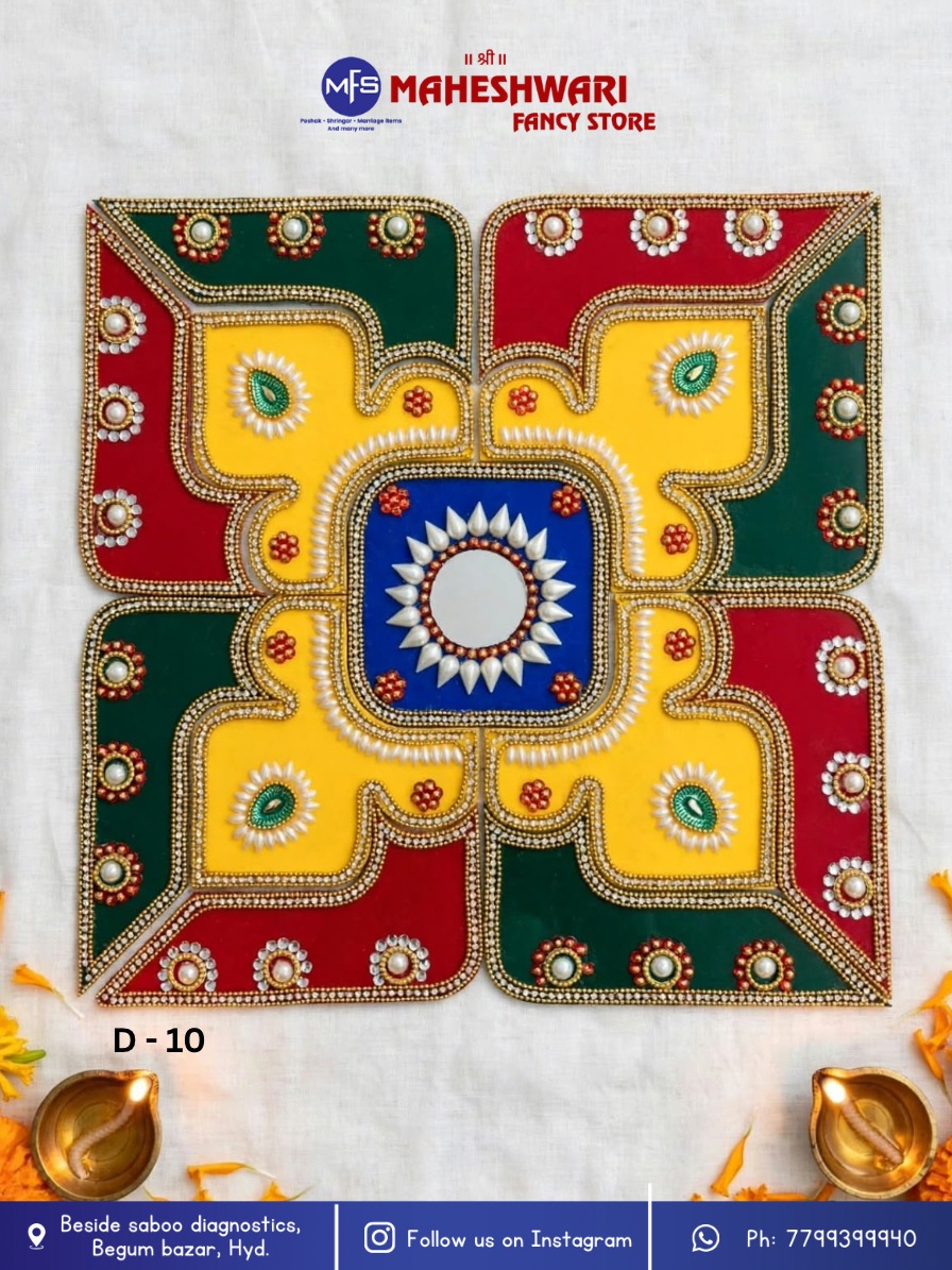 Fancy Acrylic Rangoli Set