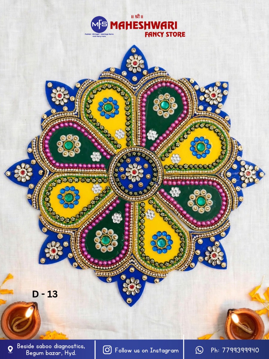 Fancy Acrylic Rangoli Set