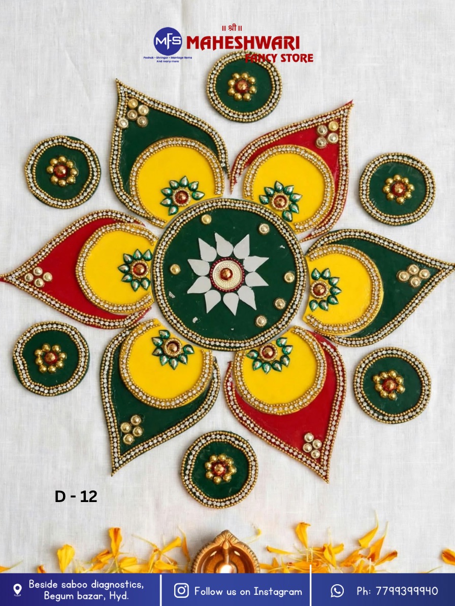 Design Rangoli