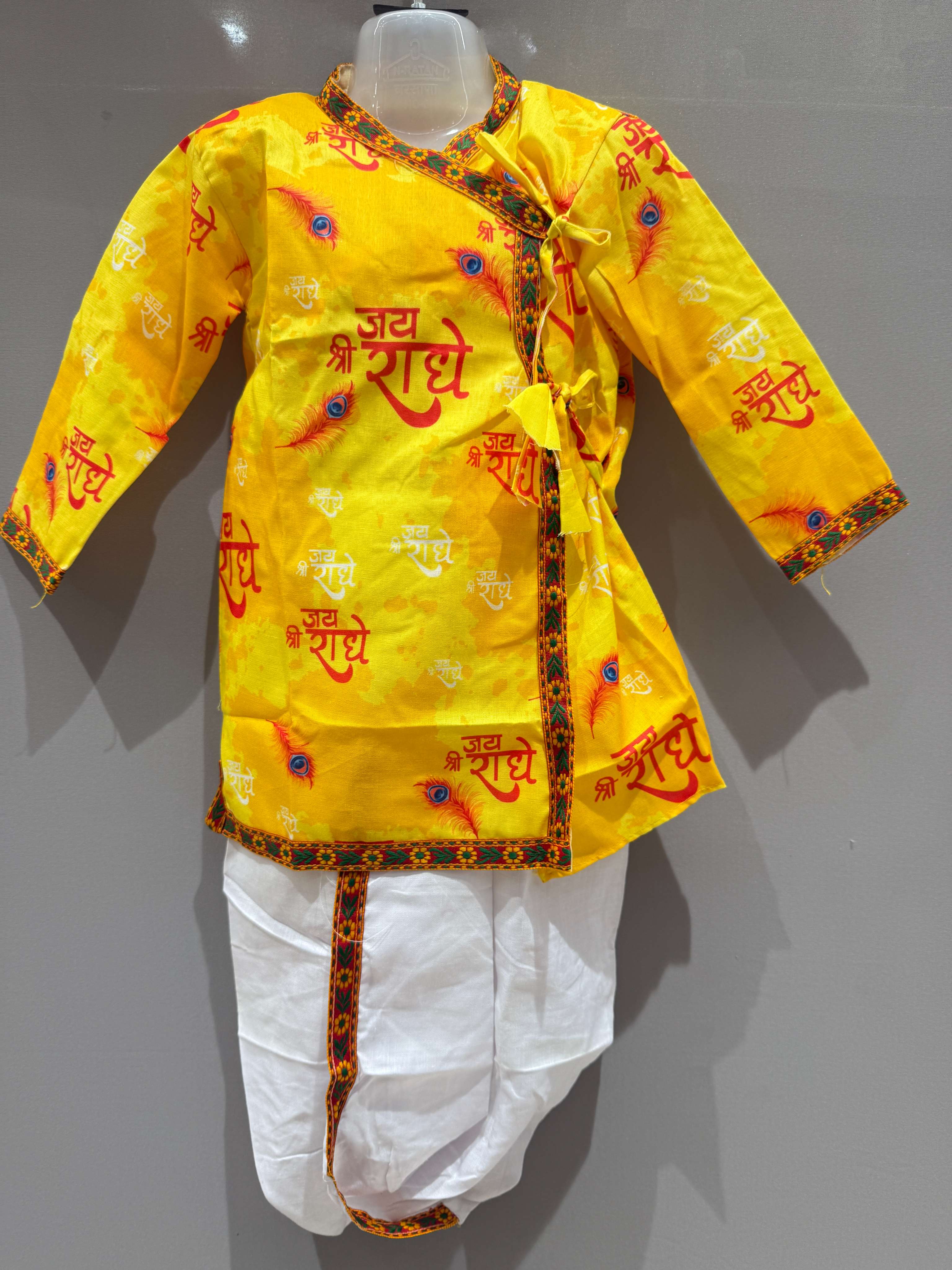 Digital Radhe Krishna Dress