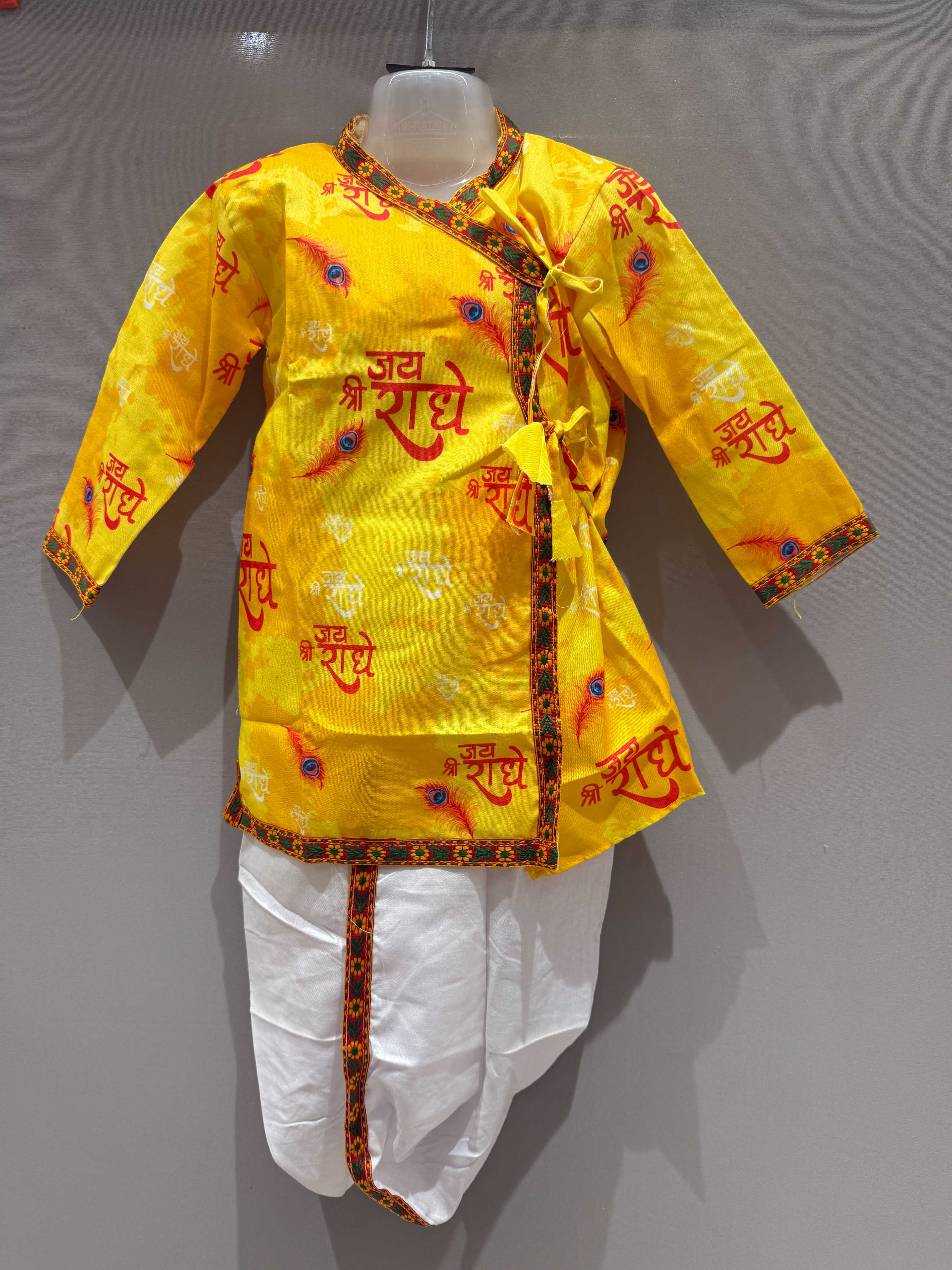 Digital Radhe Krishna Dress