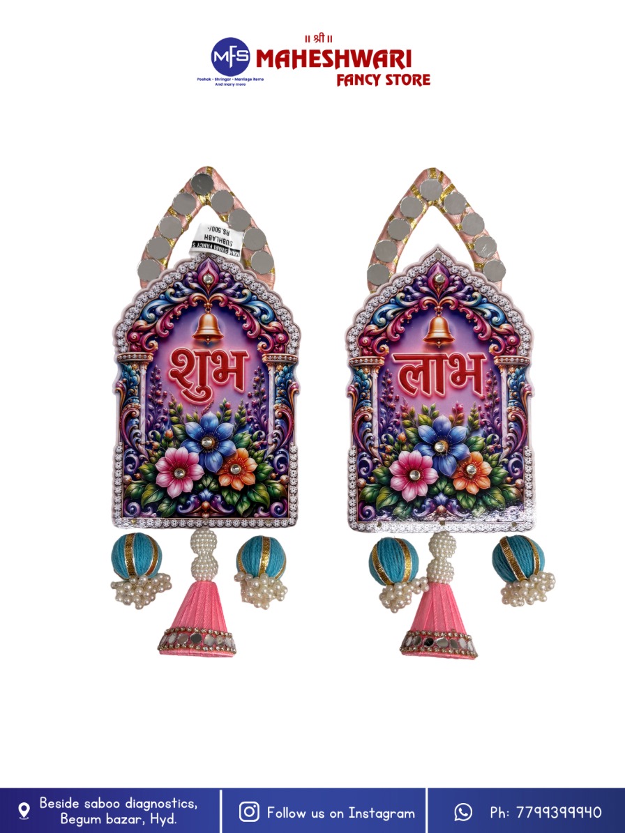Maheshwari Fancy Store - Fancy Shubh Labh Hangings