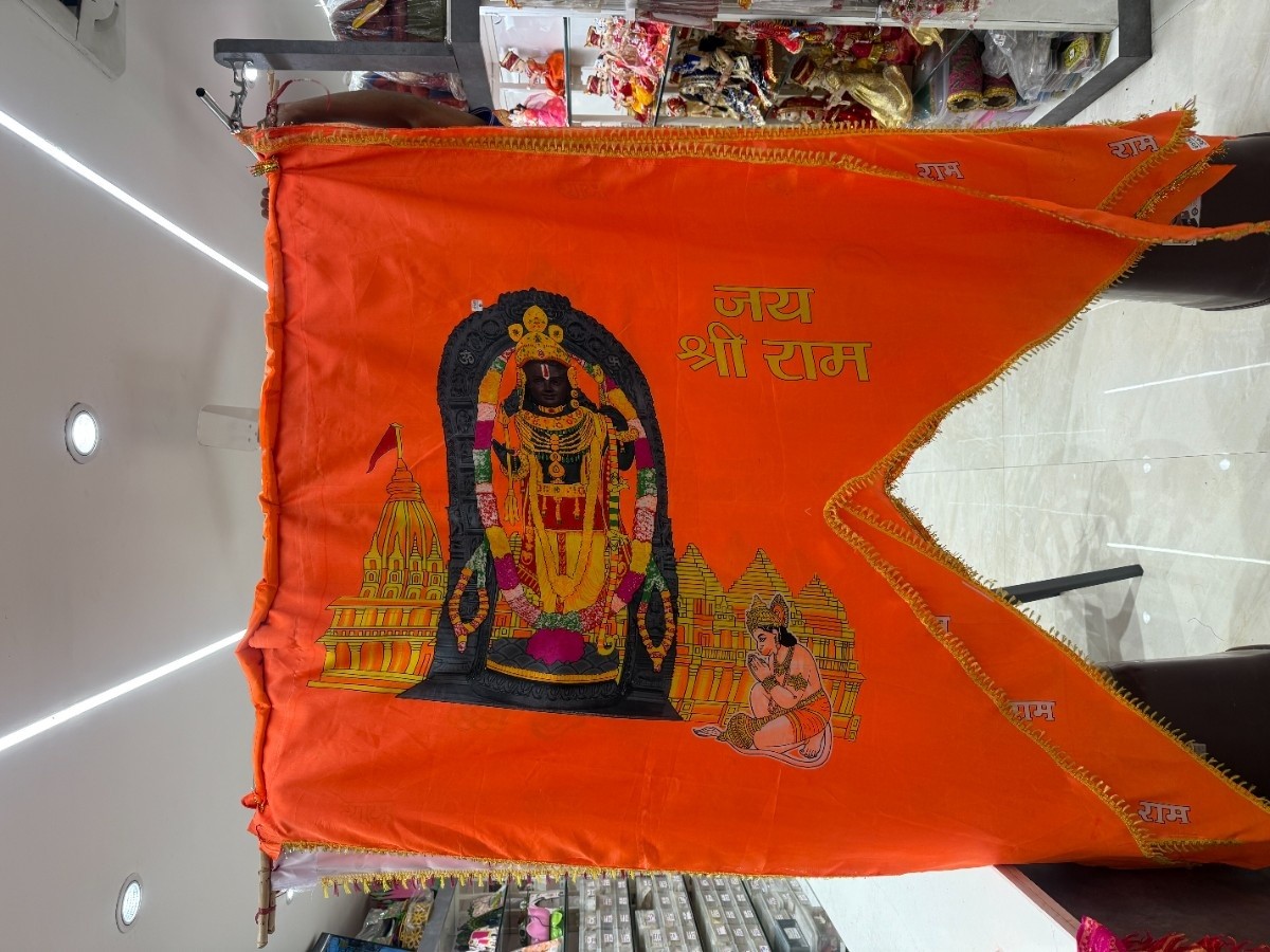 Ram Lalla Jhanda 60*90