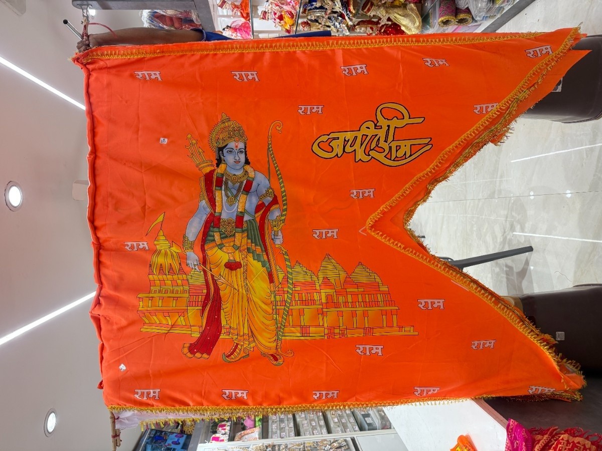 Orange Ram Jhanda 60*90