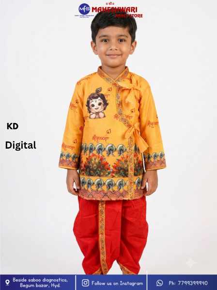 Kids Krishna Costume