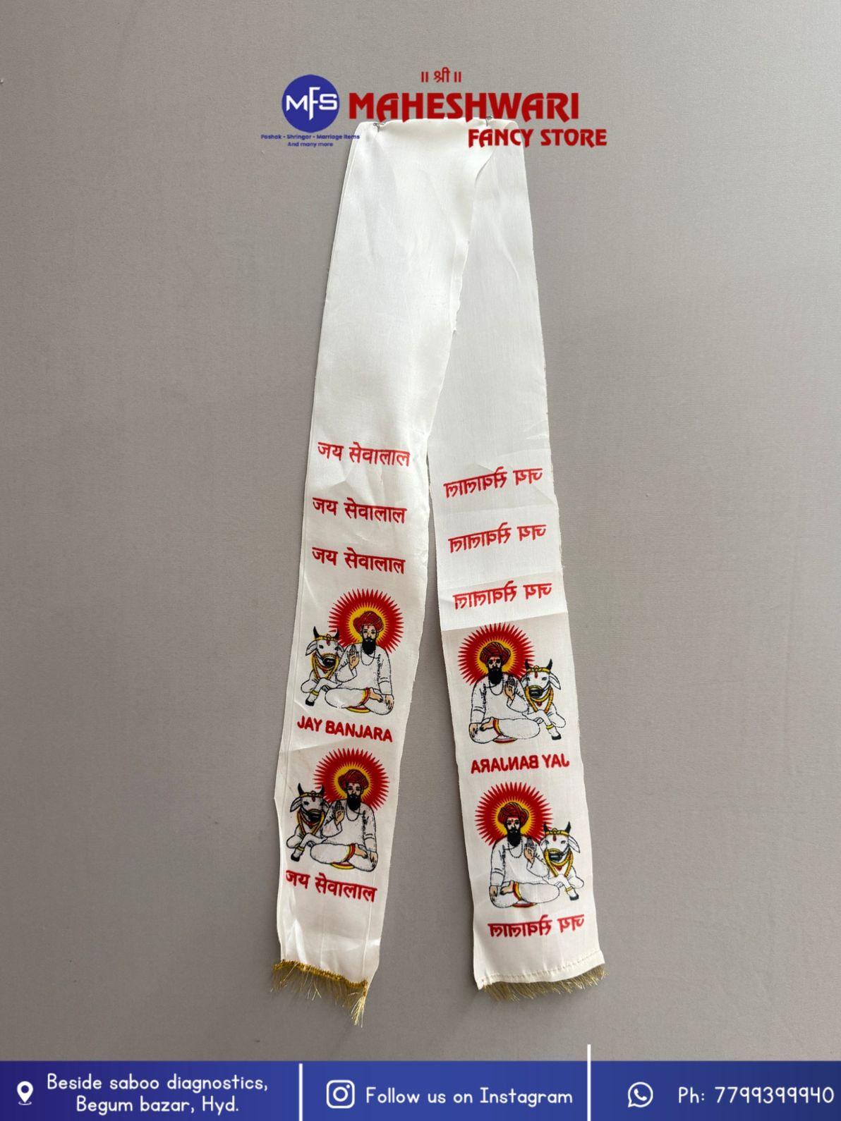 Maheshwari Fancy Store - White Seva Lal Duppata