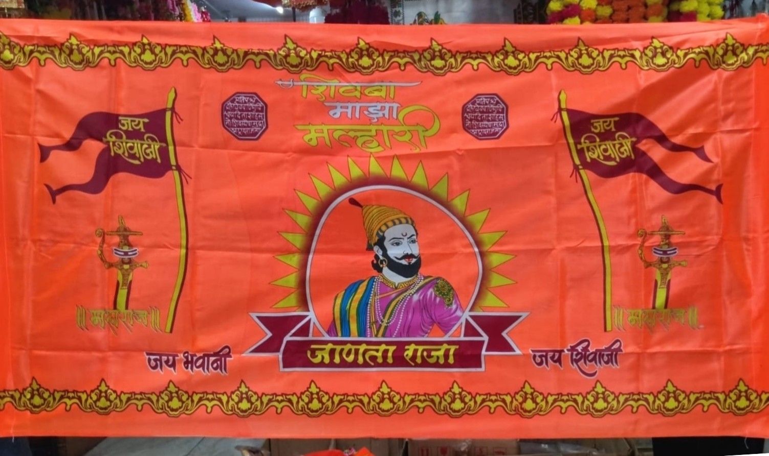 Maheshwari Fancy Store - Shivaji Maharaj Banner