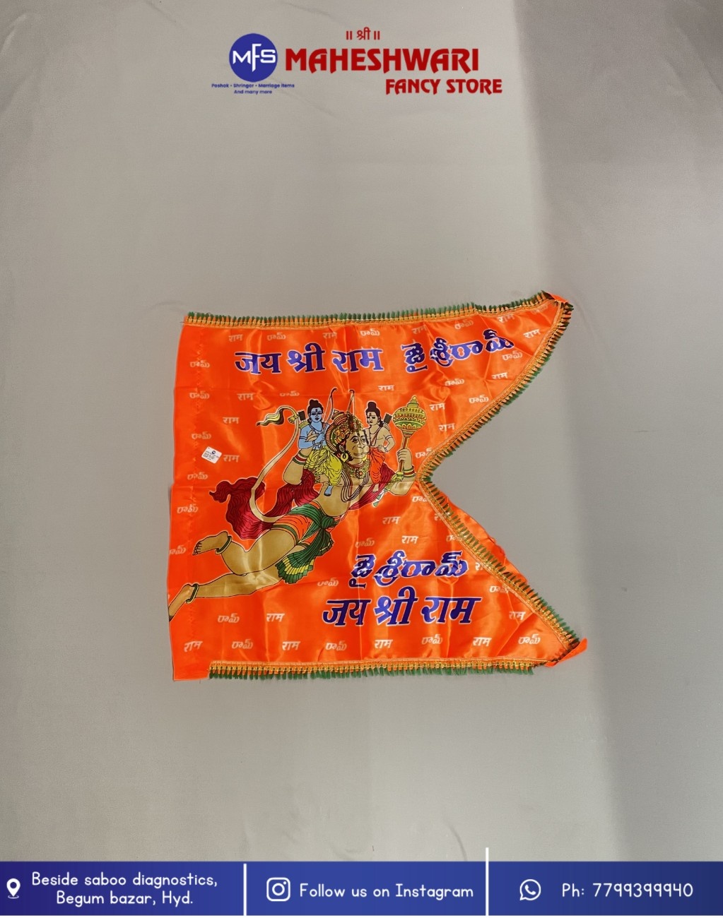Maheshwari Fancy Store - Ram Laxman Hanuman Jhanda 20*30