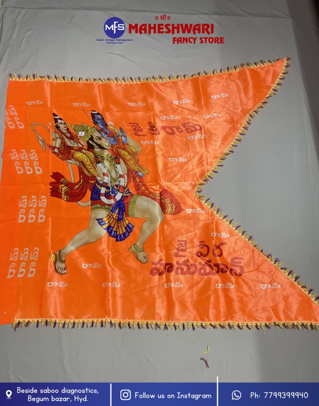 Maheshwari Fancy Store - Ram Laxman Hanuman Jhanda 40*60
