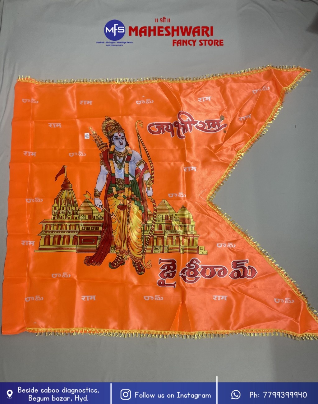 Maheshwari Fancy Store - Ram ji Jhanda Standing 40*60