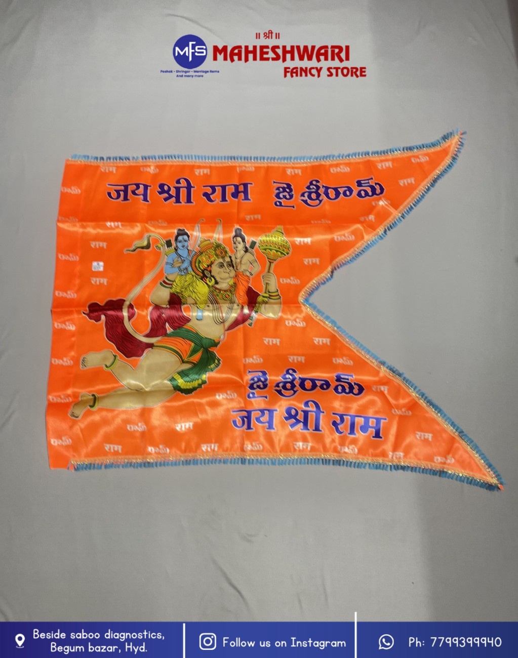 Maheshwari Fancy Store - Ram Laxman Hanuman Jhanda 30*45