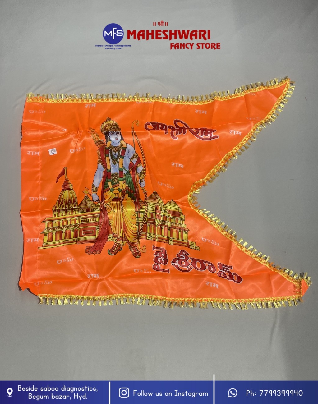 Maheshwari Fancy Store - Ram ji Jhanda Standing 30*45